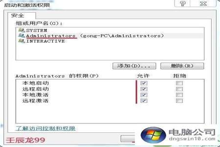 microsoftexcel不能访问文件怎么解决