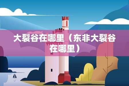 客家话水撞古什么意思