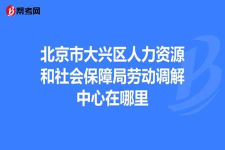 劳动与社会保障这个专业怎么样