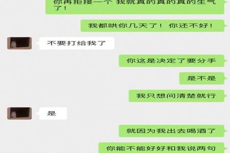 为什么分手后男生还保留着和我有关的