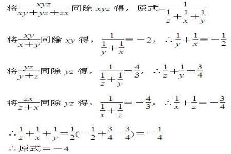 与字母无关求值的方法