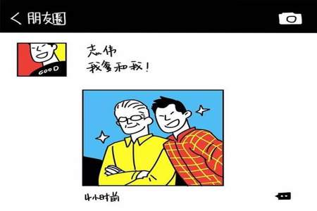 在一个地方呆10年怎么发朋友圈