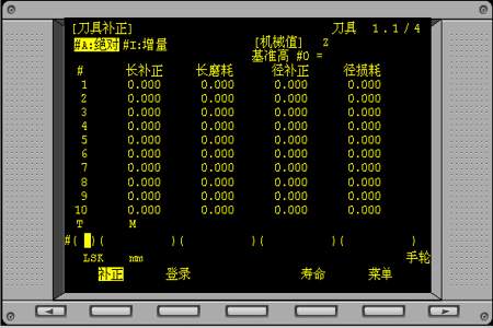 凯恩帝数控车床g54坐标怎么设置