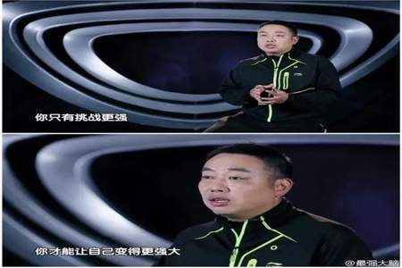 你境界差得太远怎么回