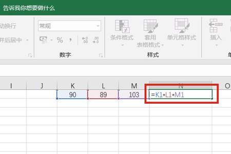 excel乘法怎么用公式保留一位