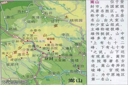 嵩山景区最佳游览路线