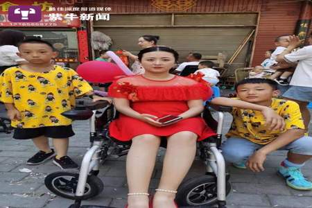 坐轮椅怎么结婚