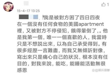 四天不出门什么意思