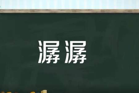 一口吸尽西江水的意思是什么，出处是哪里