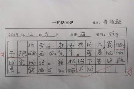 太阳公公赞美太阳花一句话怎么写