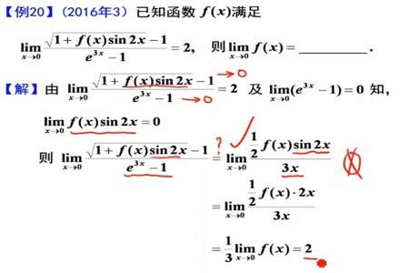 常数的极限等于什么