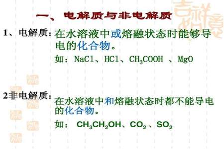 氯化钠网络意思