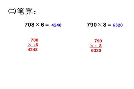 三位数乘两位数写出乘积最大的算式有什么技巧吗