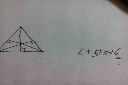 一个基本三角形是什么意思