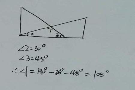 三角板上有三个角其中最大的那个角是什么角