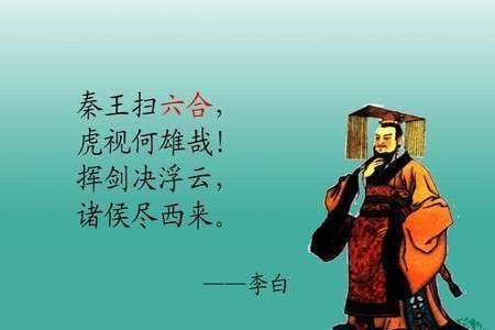 大一统是什么意思