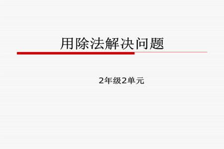 15个人分成每天3人一组，7天内2人不能见面怎么分