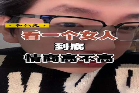 什么原因会把一个女人变得歇斯底里