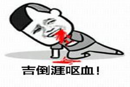 吐血往后倒下表情包是什么意思