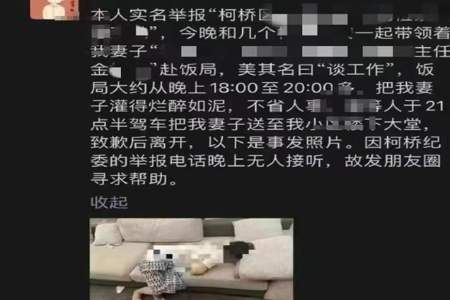 领导约你喝酒怎么委婉的拒绝