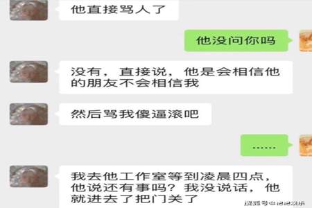 粉丝控制欲太强叫什么