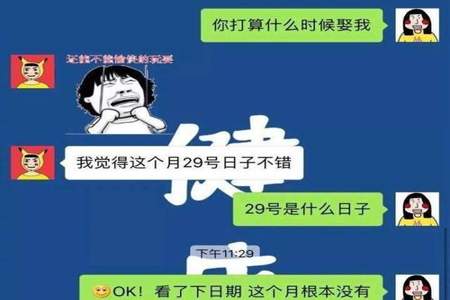 很久没联系的朋友发信息怎么回复