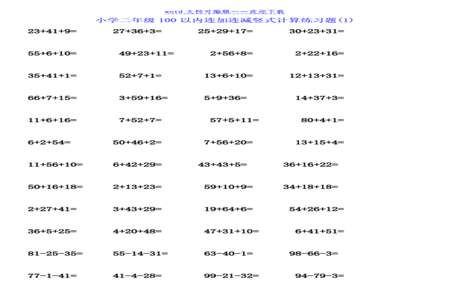 1加2加到100怎么算简便