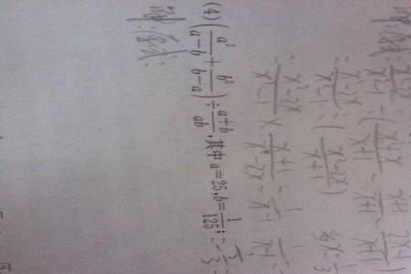 3B+3C等于B+C+10则A+B+C的值为多少