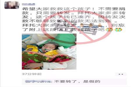 帮哥哥转发水滴筹怎么写文案