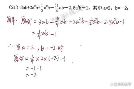 为什么分母中含有字母就不是整式