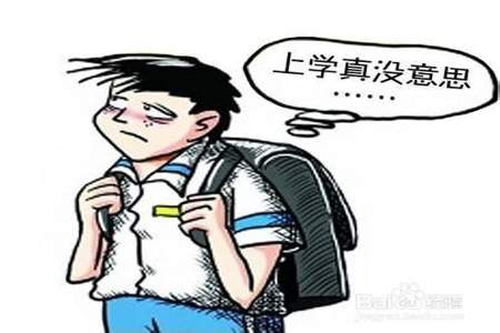 孩子上学学不进去怎么办