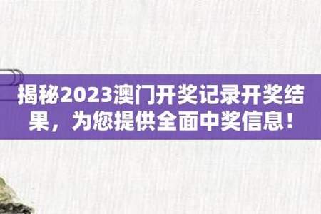 2023澳门买手机能过关吗