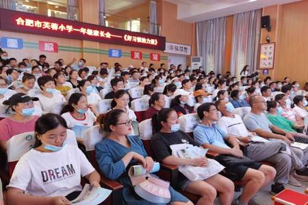 芙蓉学校小学一年级怎么分班