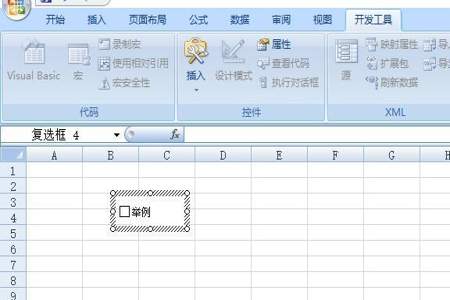 excel复选框选项怎么添加的