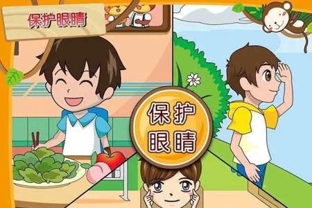 电子产品对小学生的危害有哪些