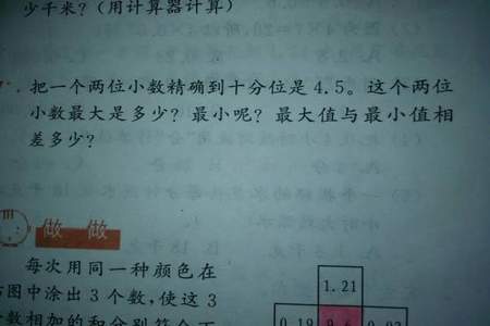 科学计数法精确到哪一位