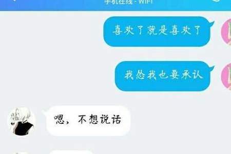 女生对男生说，你太有意思了是什么意思