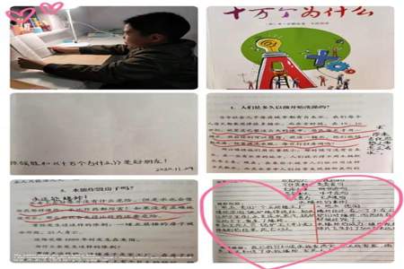 学小霸漫游语文世界和十万个为什么哪个好