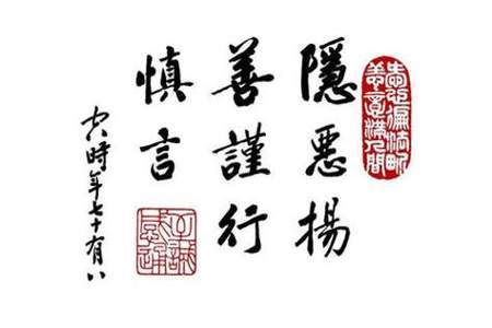 善师什么意思