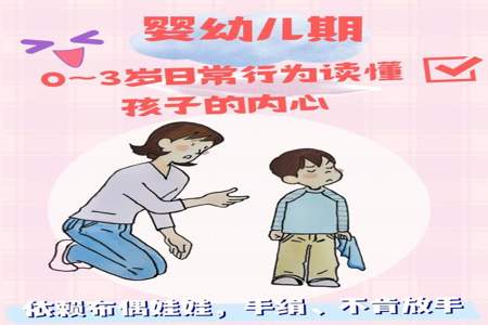 宝妈学什么技能比较好