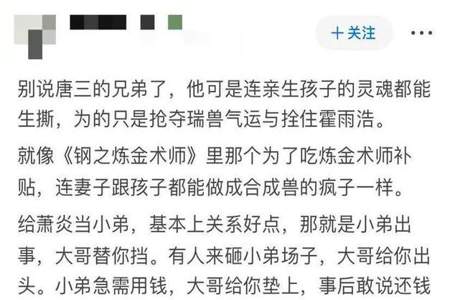 阳刚子什么意思