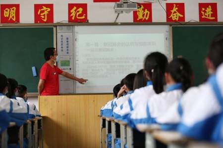 怎么跟初3学生相处