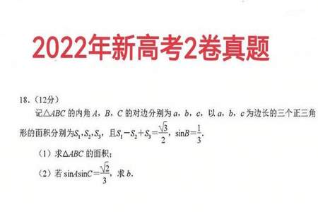 高三数学10多分怎么办