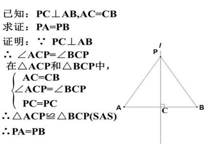怎么证明一条线是另一条线段的垂直平分线