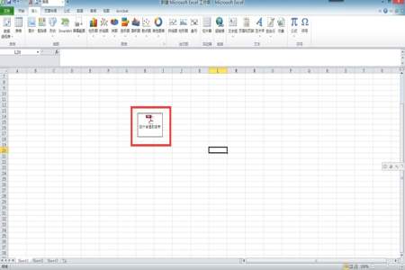 怎么把pdf文件里的表格转成excel