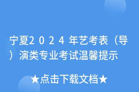 期中考试会记入档案吗