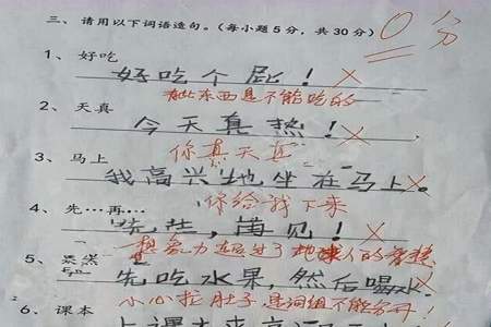 向什么向什么向什么造句