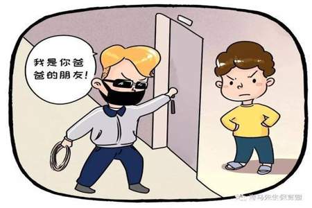 同事进门不敲门怎么办