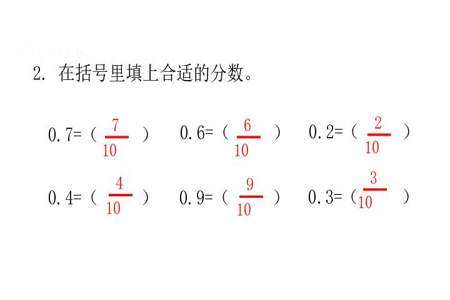 三年级720除以8怎么分解