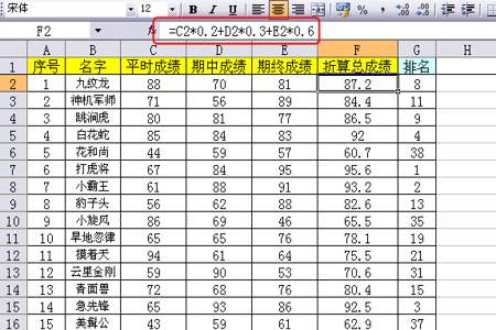 excel怎么计算一个数乘以分数